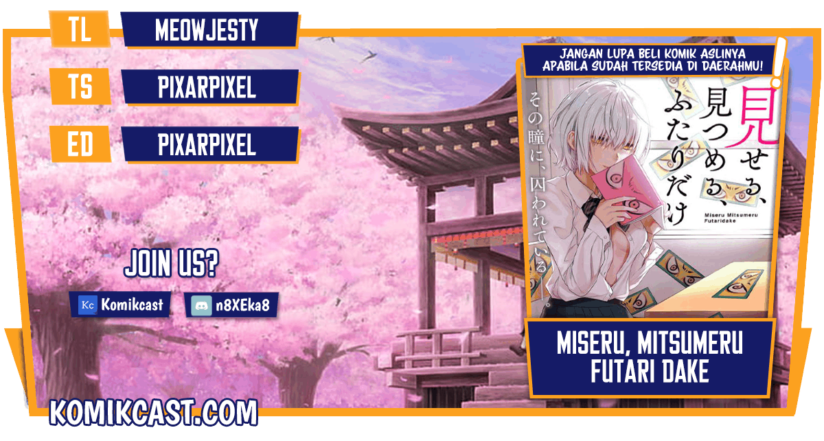 miseru-mitsumeru-futari-dake - Chapter: 4