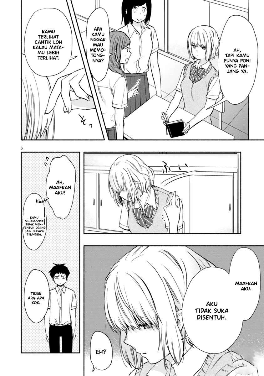 miseru-mitsumeru-futari-dake - Chapter: 4