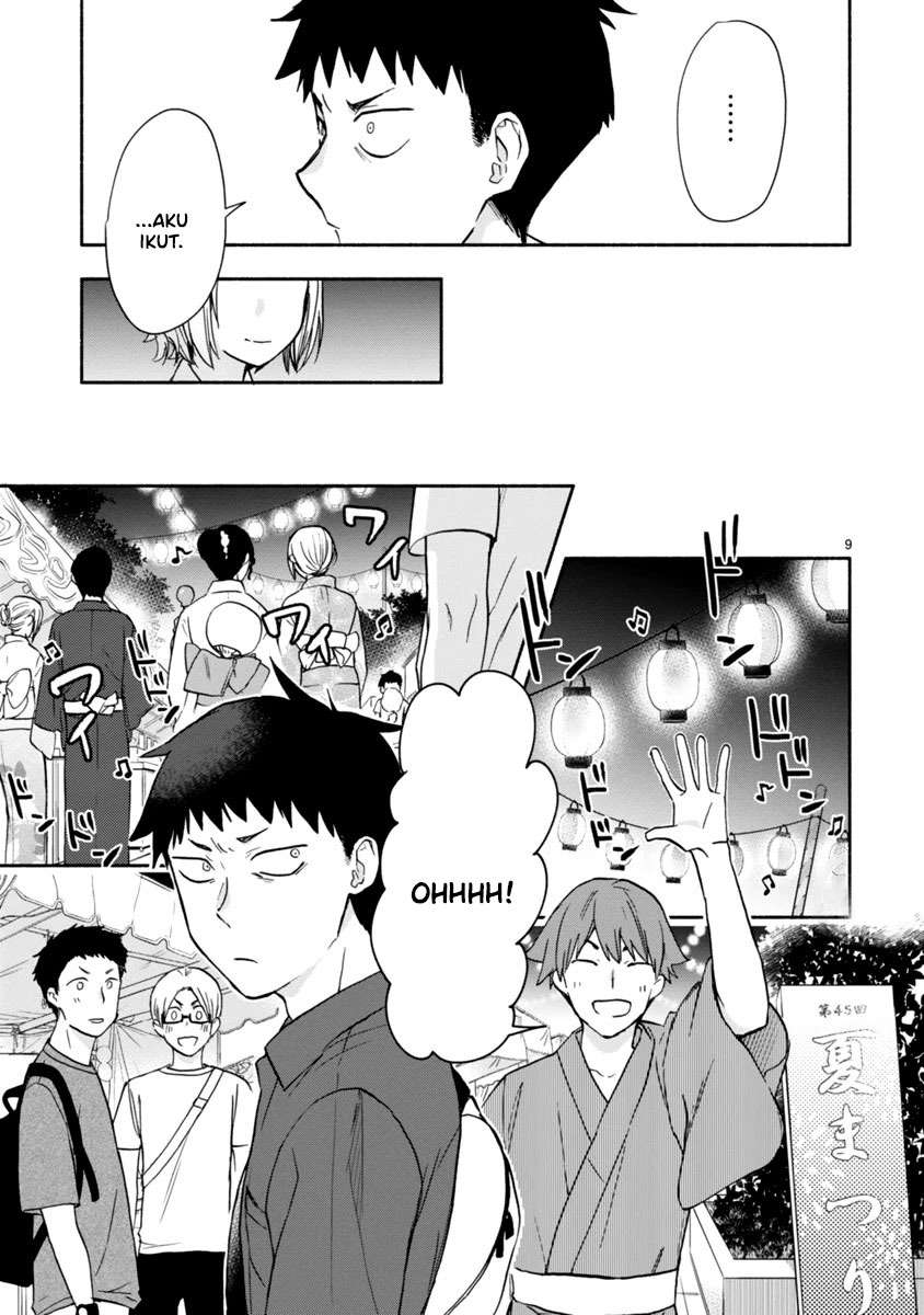 miseru-mitsumeru-futari-dake - Chapter: 4