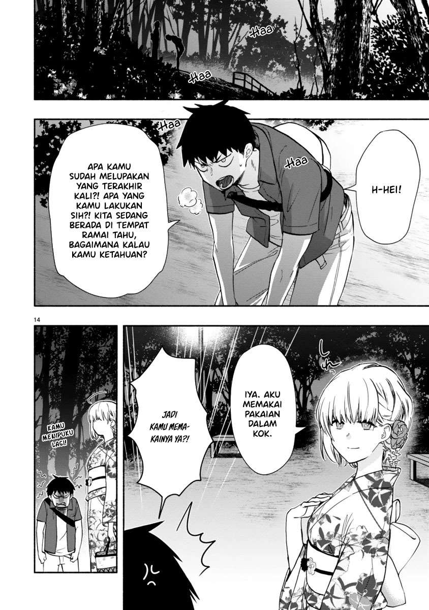 miseru-mitsumeru-futari-dake - Chapter: 4