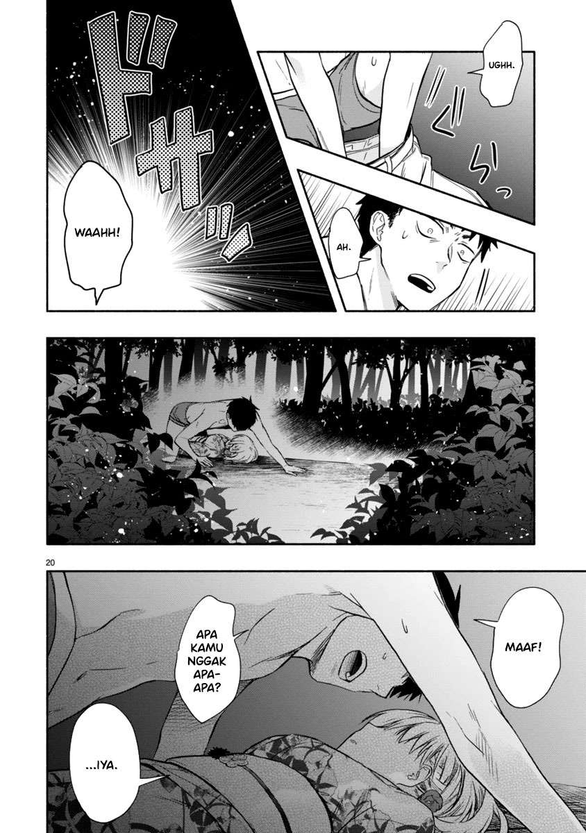 miseru-mitsumeru-futari-dake - Chapter: 4