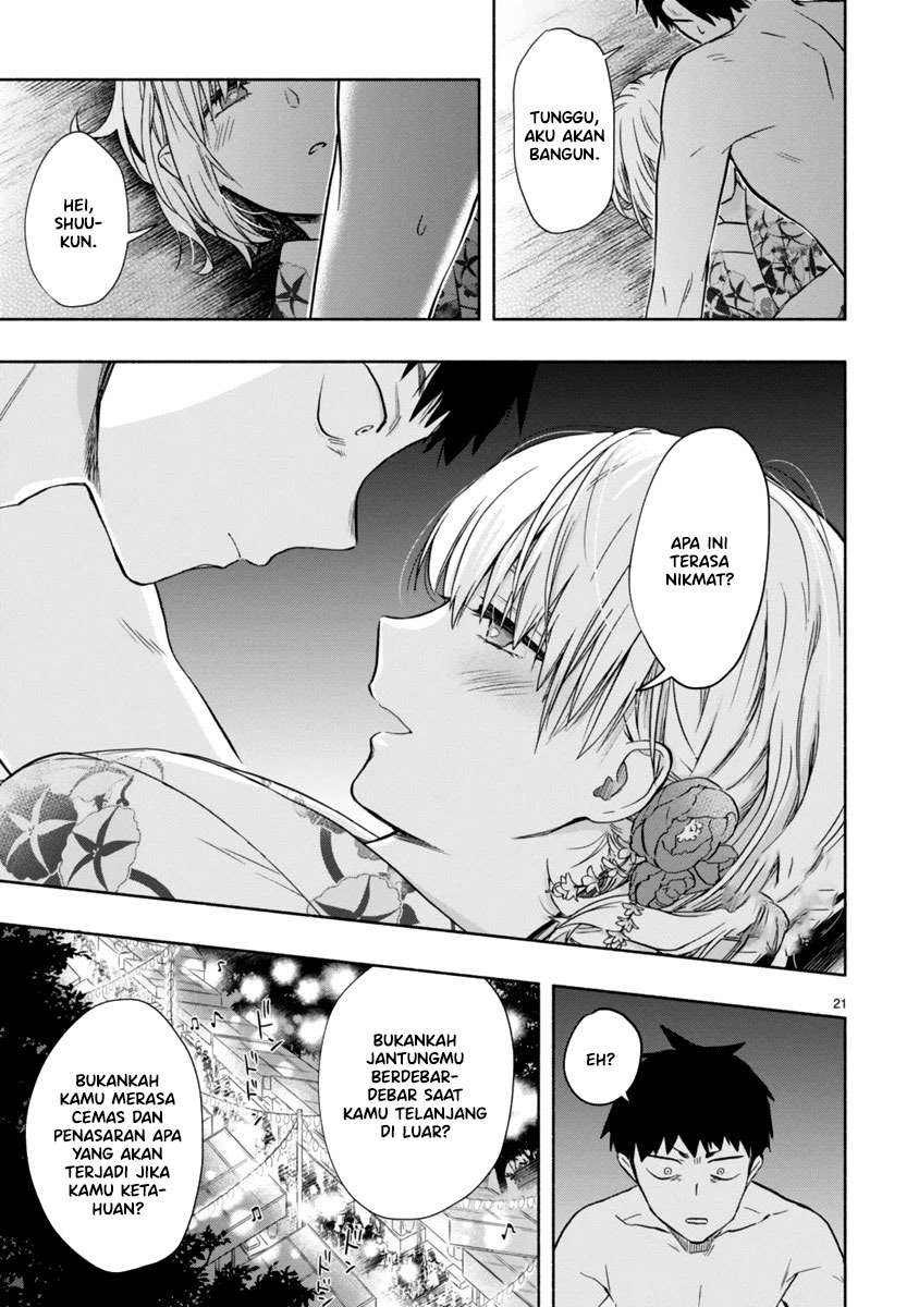 miseru-mitsumeru-futari-dake - Chapter: 4