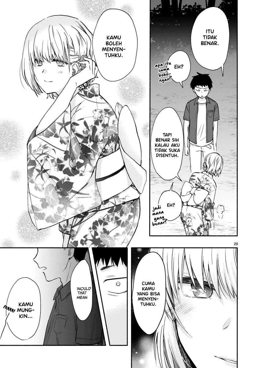miseru-mitsumeru-futari-dake - Chapter: 4