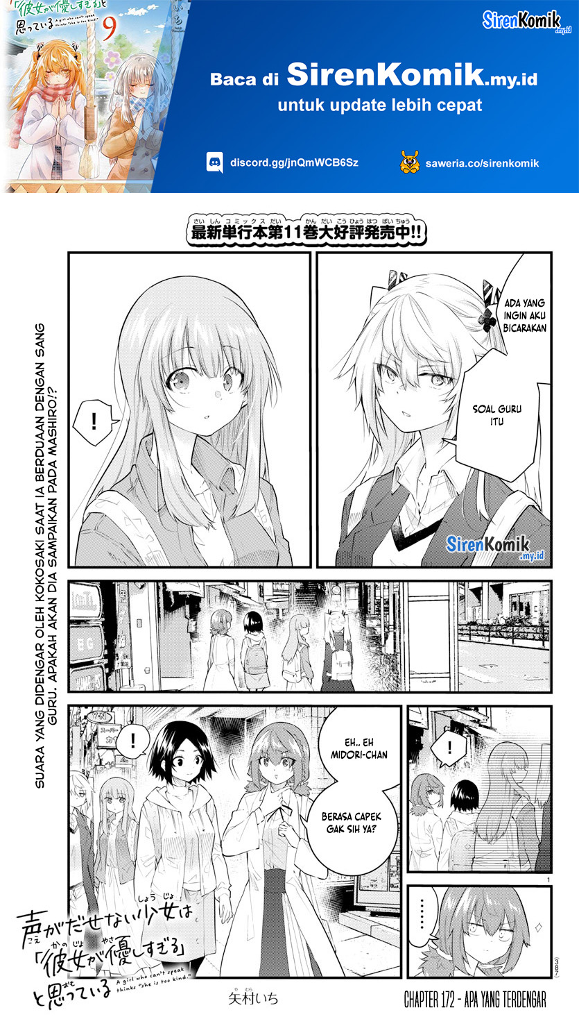 koe-ga-dasenai-shoujo-wa-kanojo-ga-yasashisugiru-to-omotte-iru - Chapter: 172