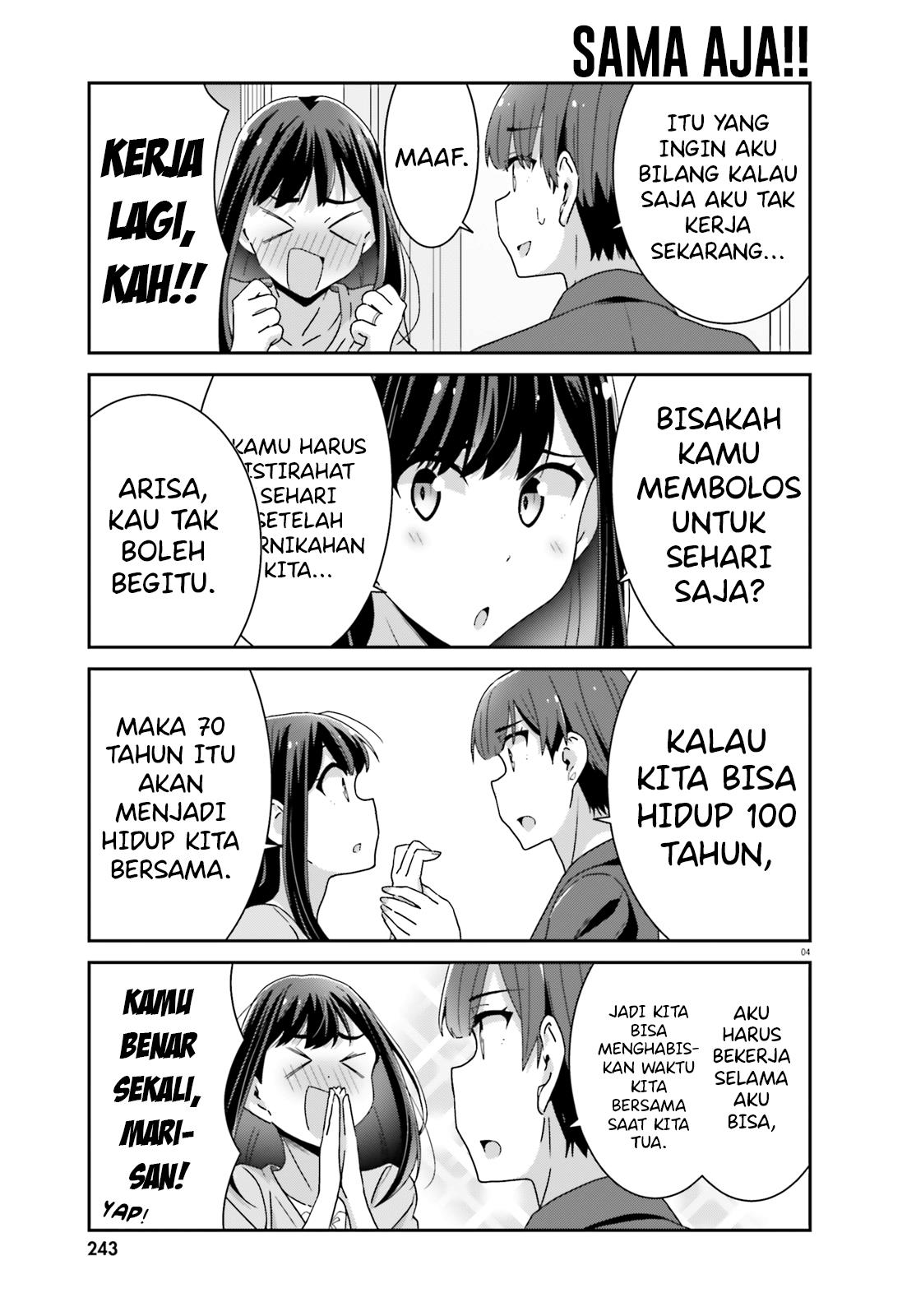 akarui-kioku-soushitsu - Chapter: 43