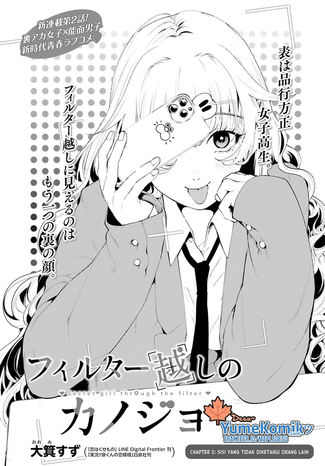 filter-goshi-no-kanojo - Chapter: 2