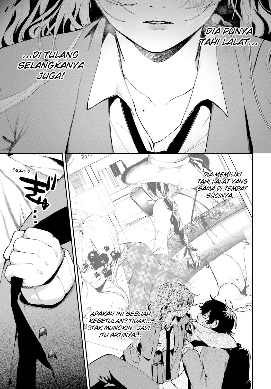 filter-goshi-no-kanojo - Chapter: 2