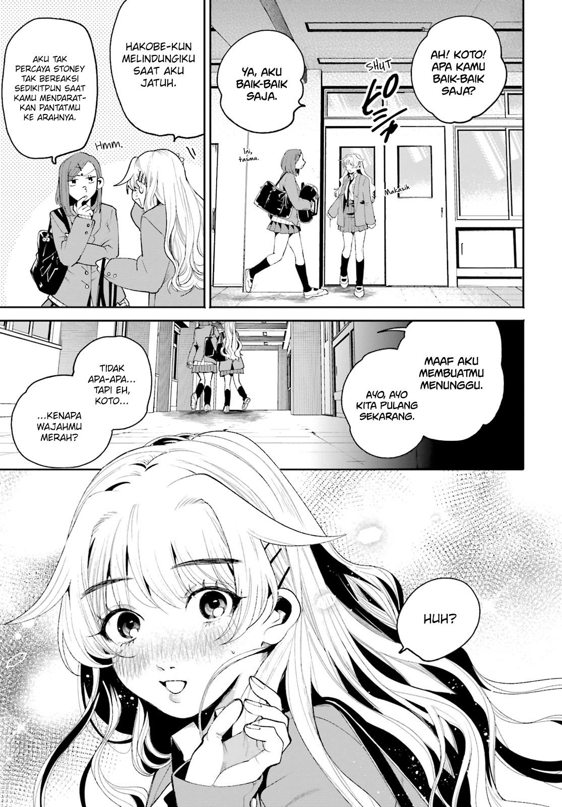 filter-goshi-no-kanojo - Chapter: 2