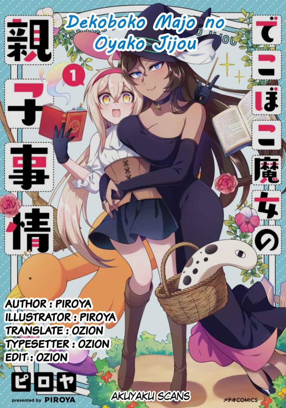 dekoboko-majo-no-oyako-jijou - Chapter: 6