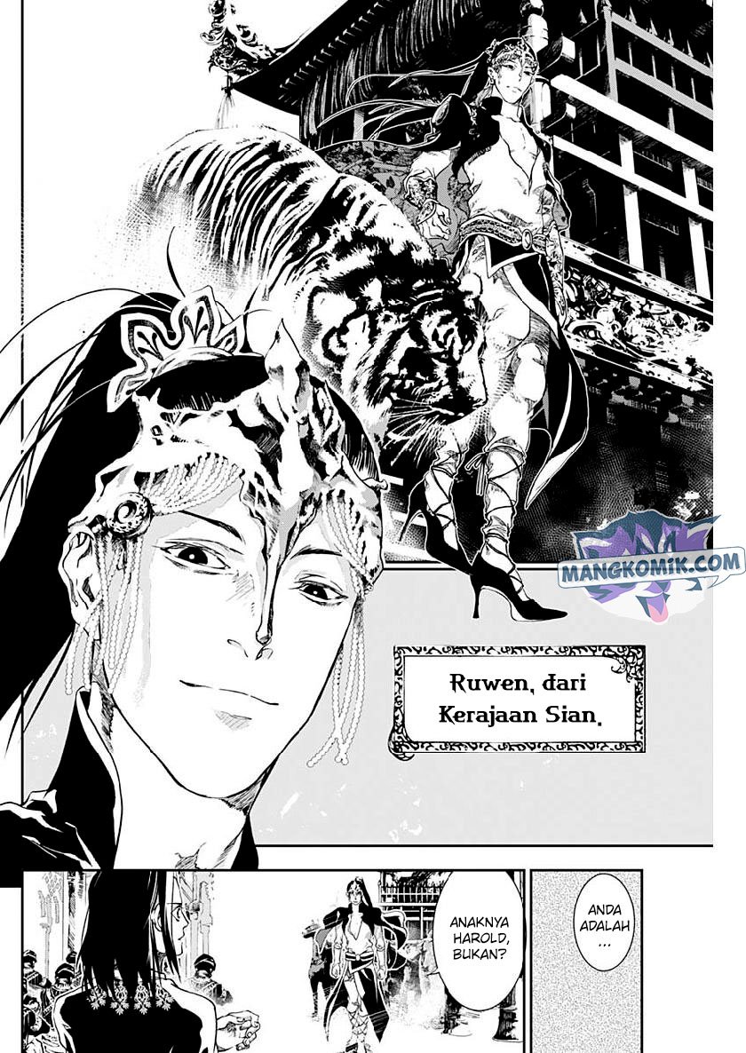 doujigun-kan - Chapter: 27