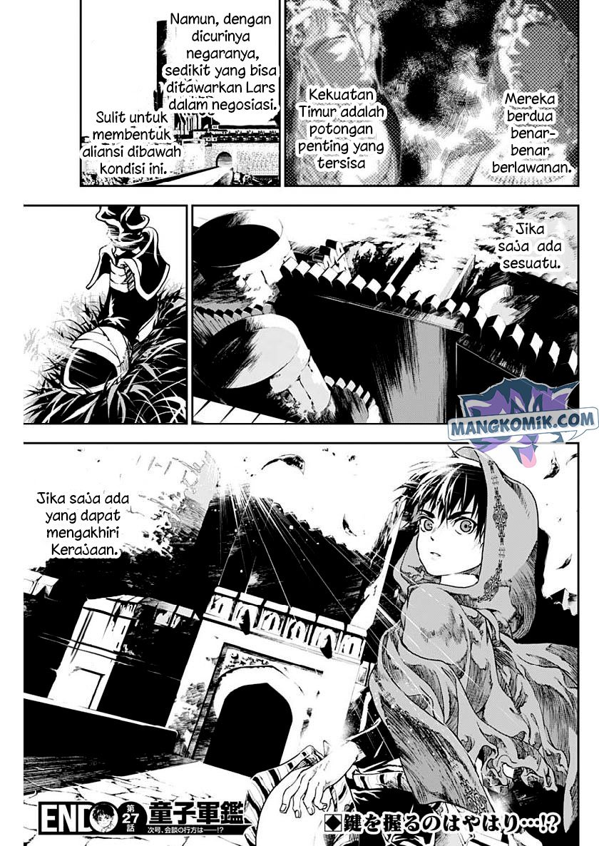 doujigun-kan - Chapter: 27