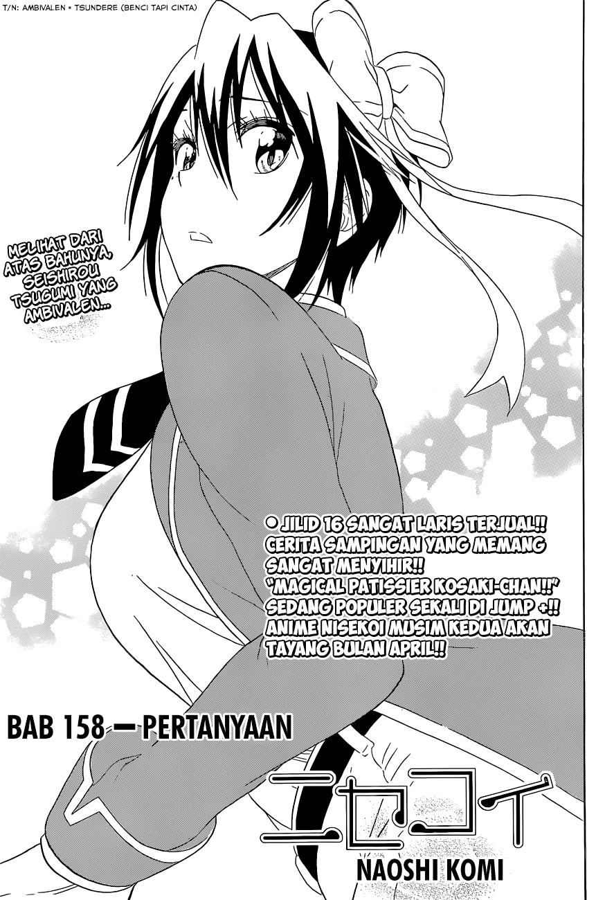 nisekoi - Chapter: 158