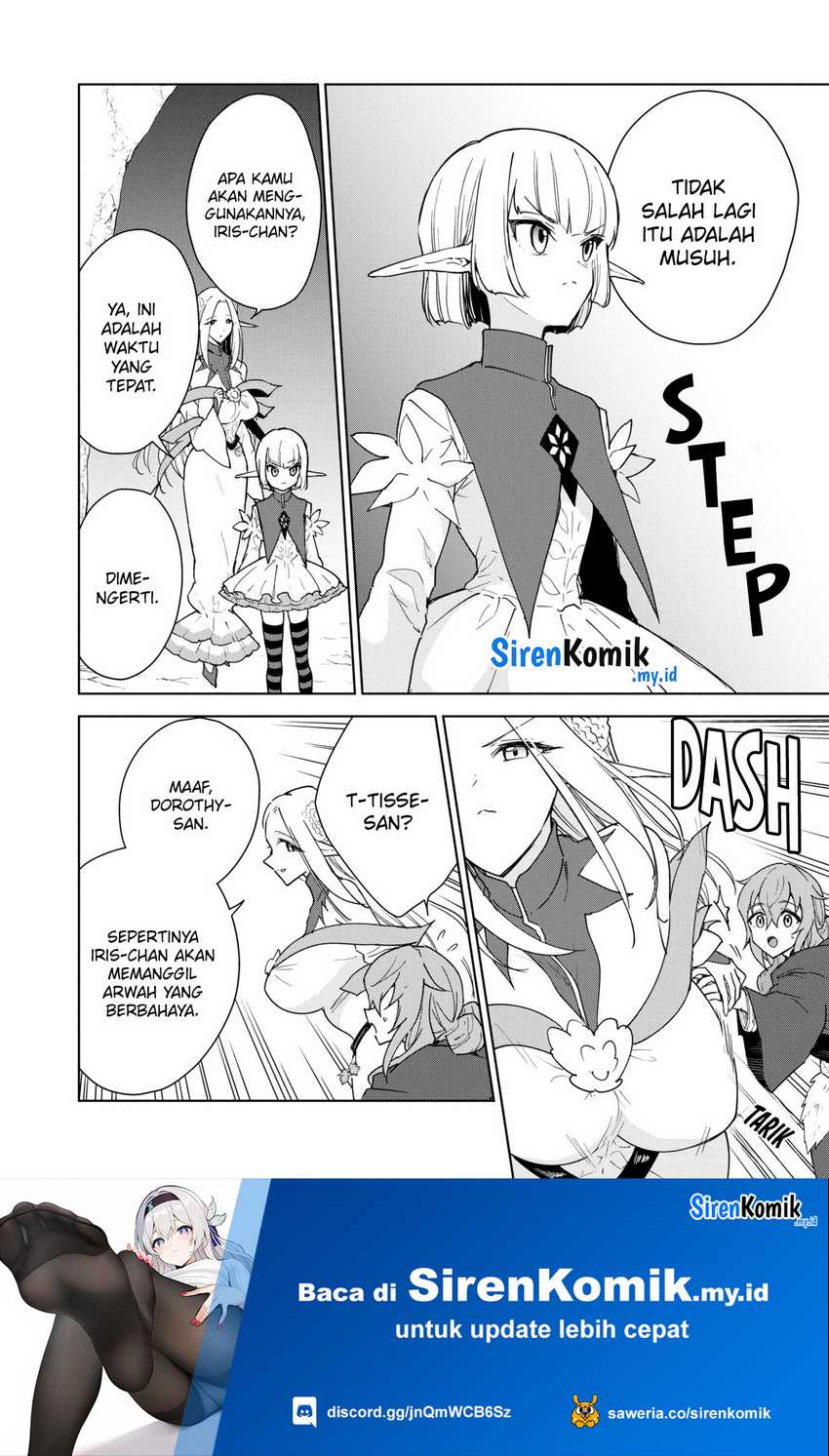 cheat-skill-shisha-sosei-ga-kakusei-shite-inishieno-maougun-wo-fukkatsu-sasete-shimaimashita-dare-mo-shinasenai-saikyou-hiiro - Chapter: 33