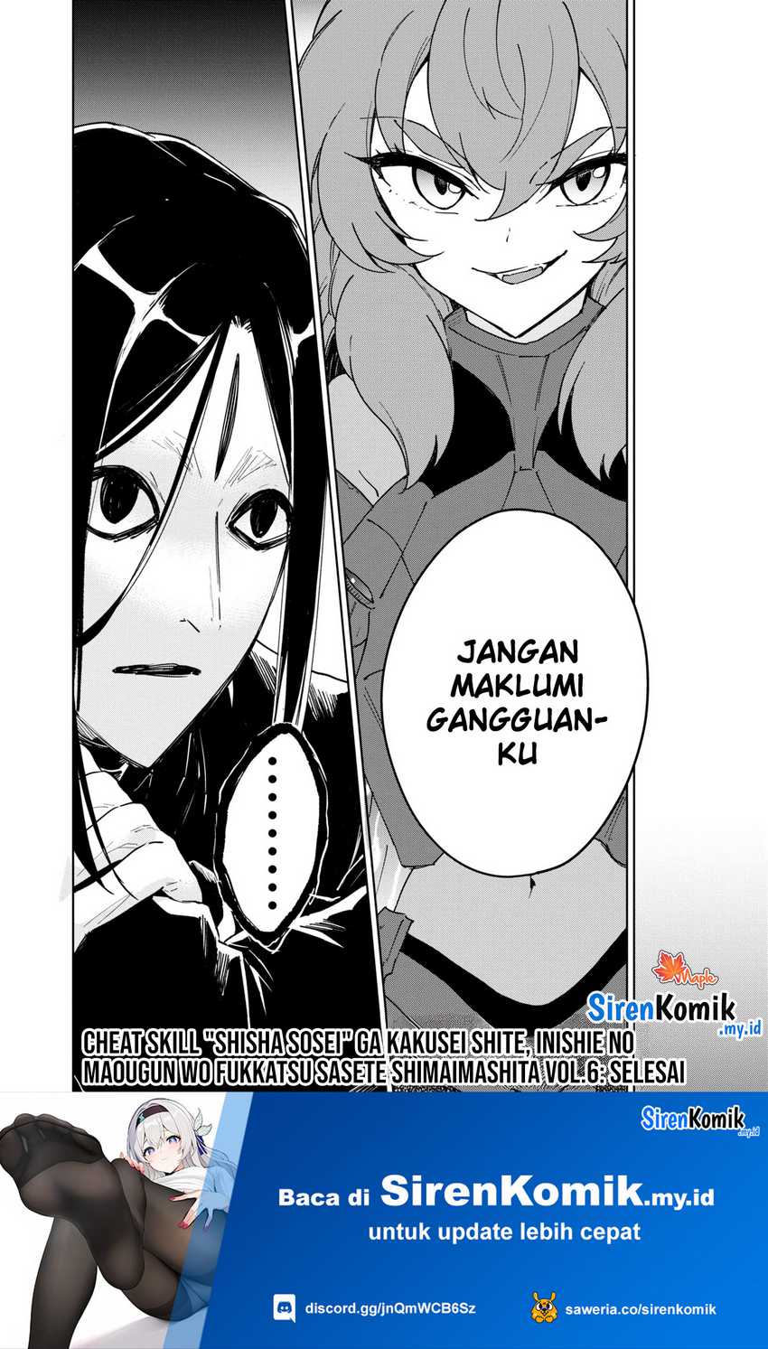 cheat-skill-shisha-sosei-ga-kakusei-shite-inishieno-maougun-wo-fukkatsu-sasete-shimaimashita-dare-mo-shinasenai-saikyou-hiiro - Chapter: 33