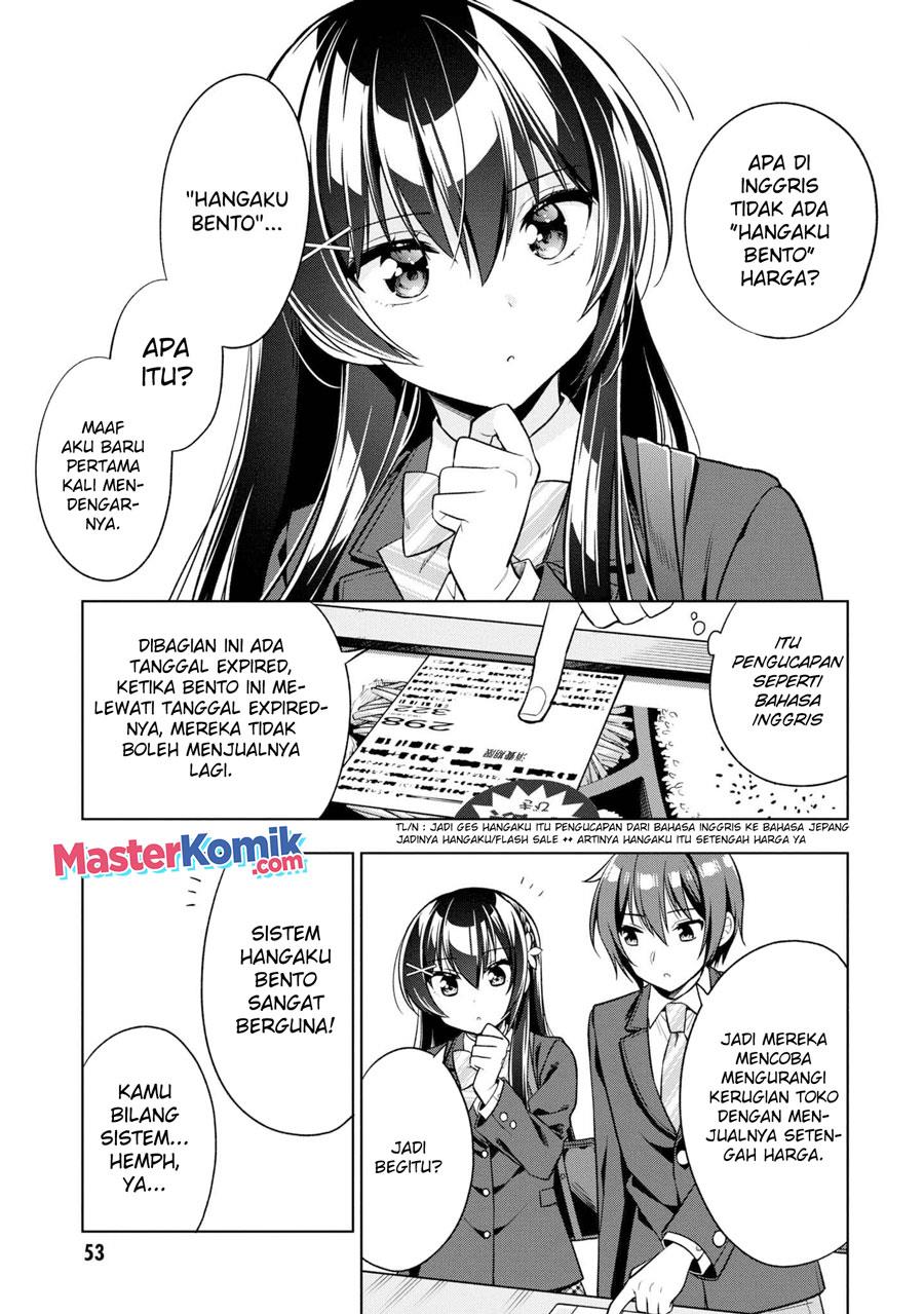tonari-no-kuuderera-o-amayakashitara-uchi-no-aikagi-o-watasu-koto-ni-natta - Chapter: 2