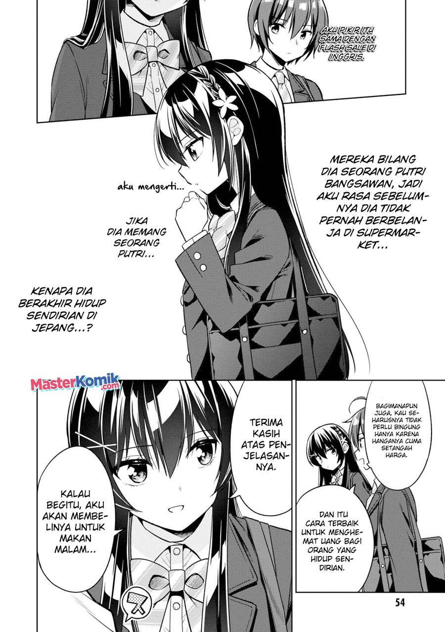 tonari-no-kuuderera-o-amayakashitara-uchi-no-aikagi-o-watasu-koto-ni-natta - Chapter: 2