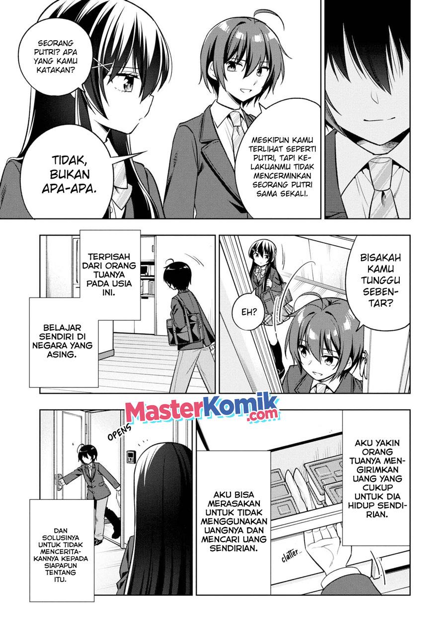 tonari-no-kuuderera-o-amayakashitara-uchi-no-aikagi-o-watasu-koto-ni-natta - Chapter: 2