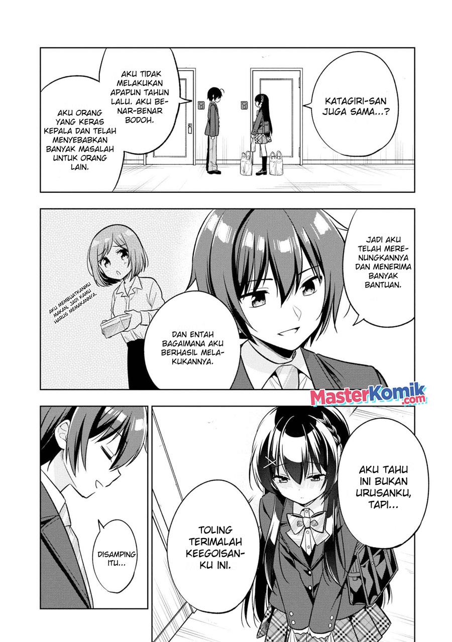 tonari-no-kuuderera-o-amayakashitara-uchi-no-aikagi-o-watasu-koto-ni-natta - Chapter: 2