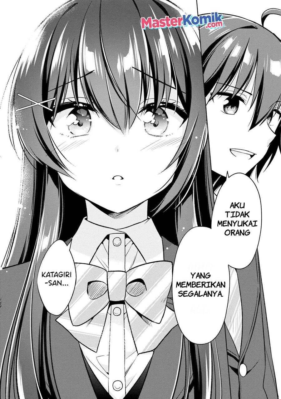 tonari-no-kuuderera-o-amayakashitara-uchi-no-aikagi-o-watasu-koto-ni-natta - Chapter: 2