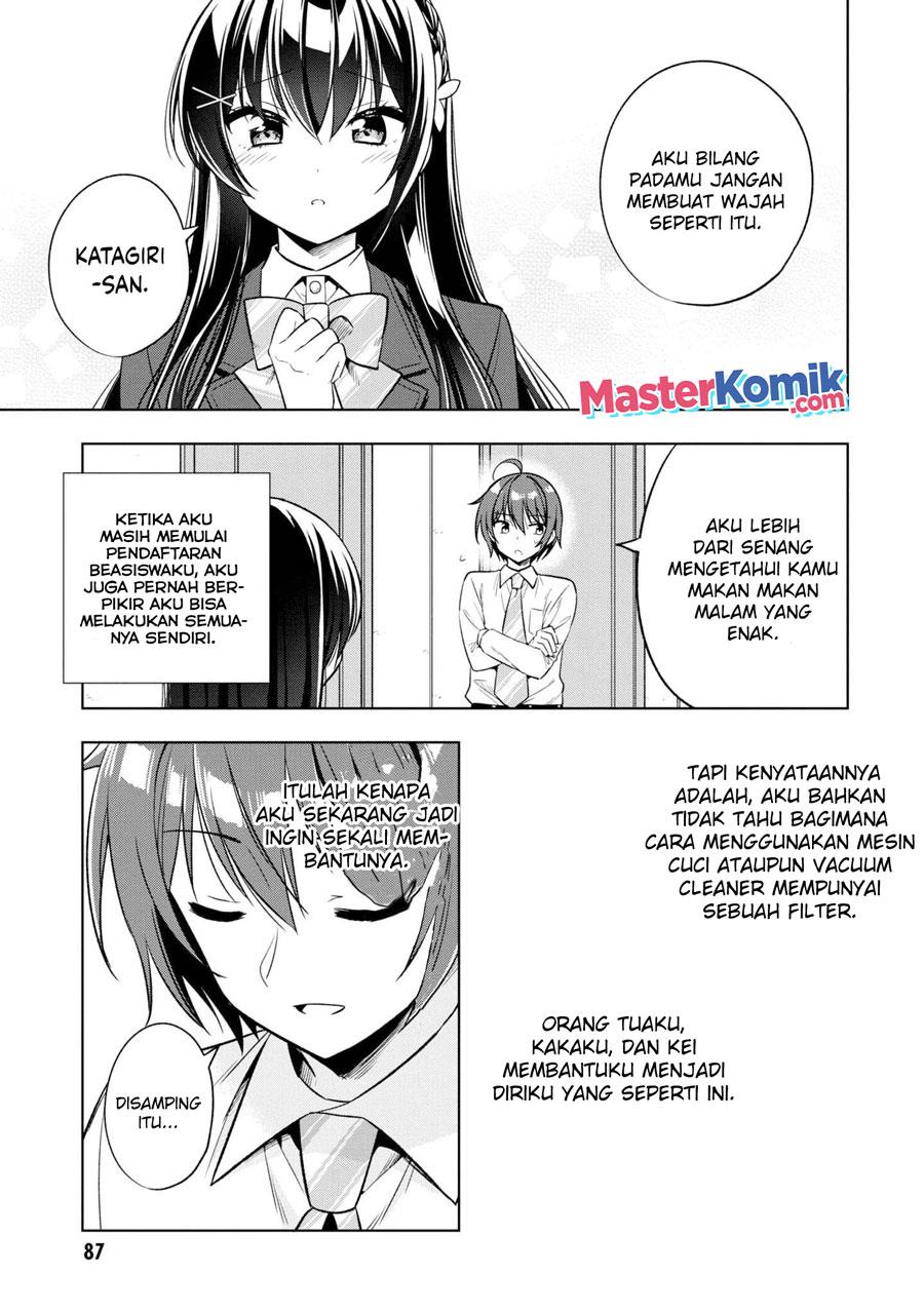 tonari-no-kuuderera-o-amayakashitara-uchi-no-aikagi-o-watasu-koto-ni-natta - Chapter: 2
