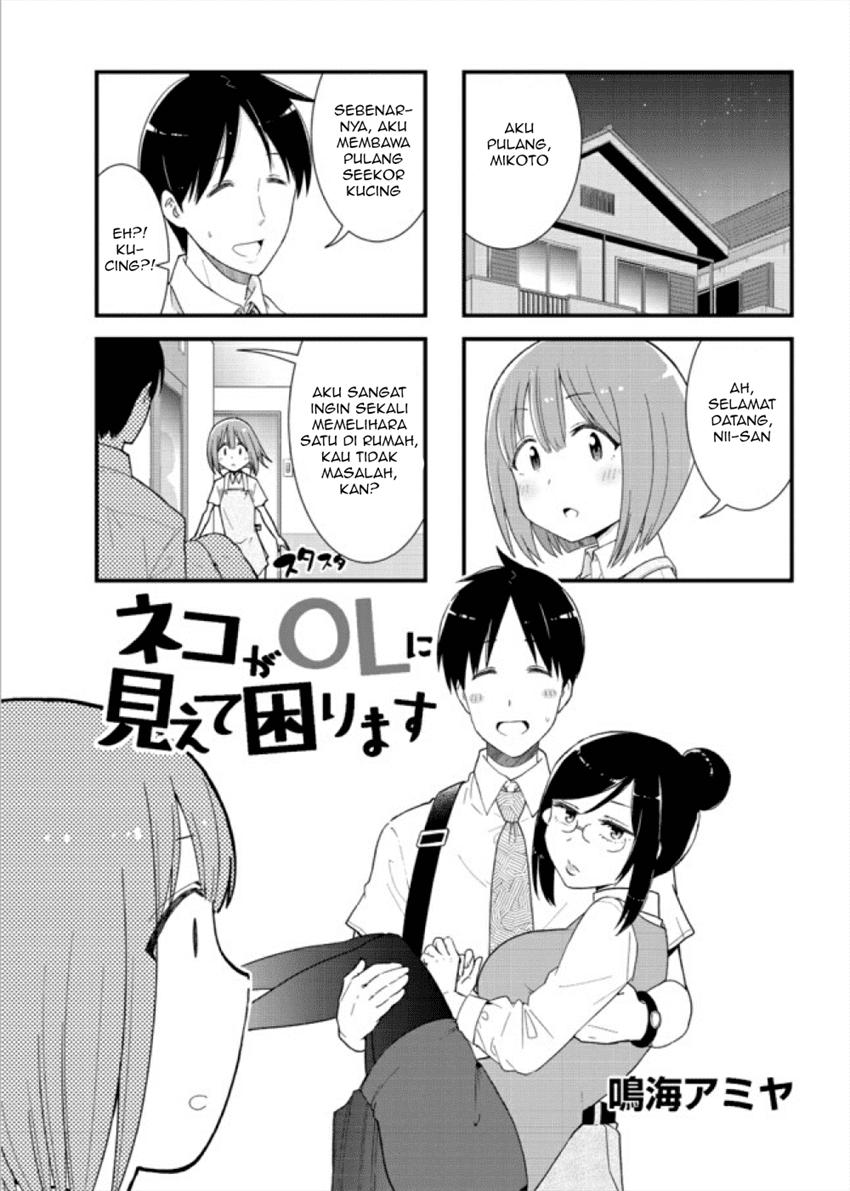 neko-ga-ol-ni-miete-komarimasu - Chapter: 1