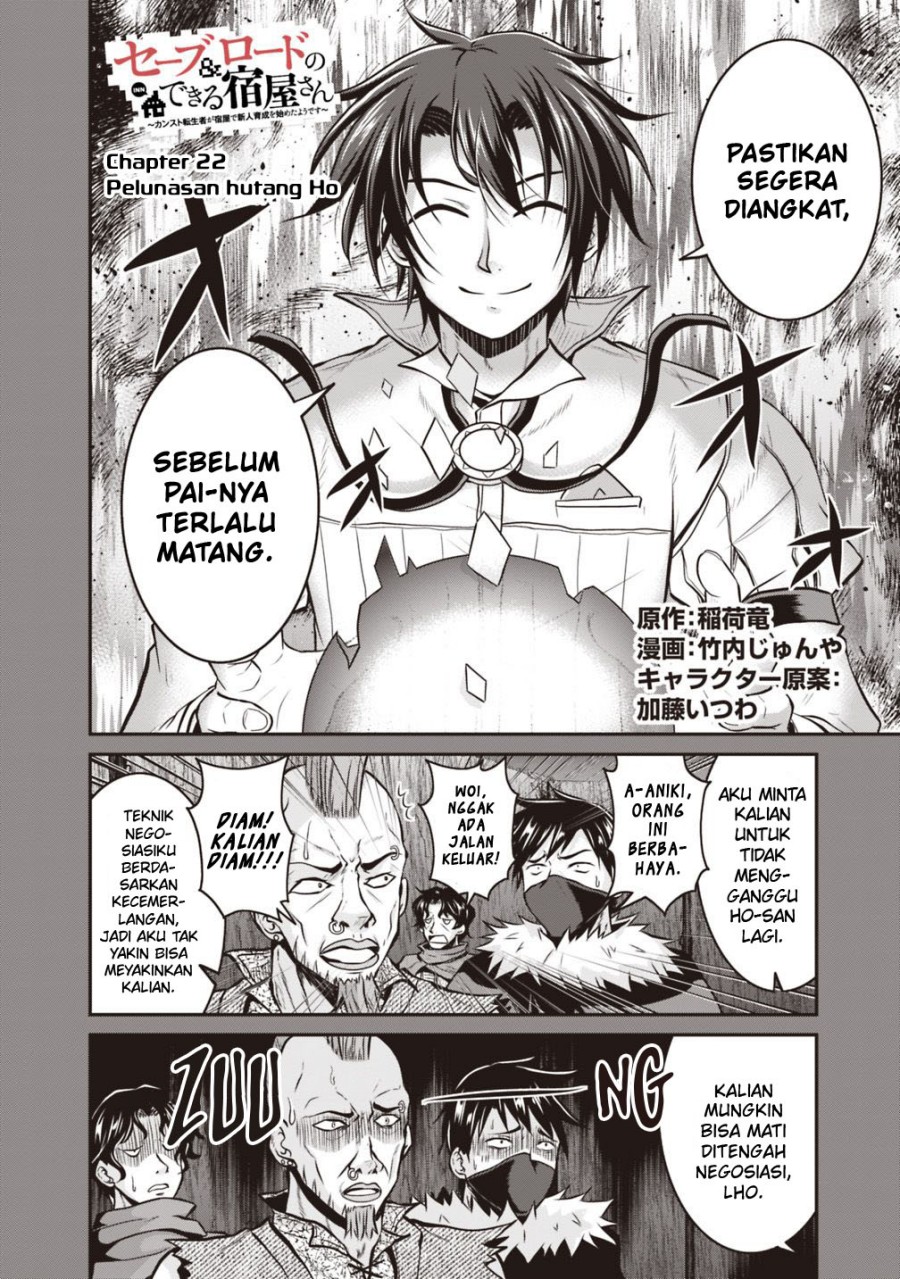 save-load-no-dekiru-yadoya-san - Chapter: 22