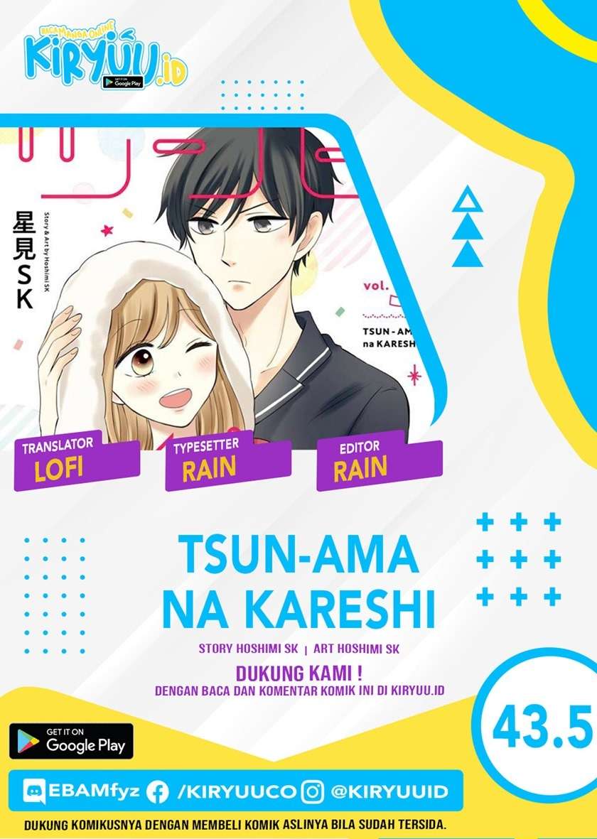 tsun-ama-na-kareshi - Chapter: 43.5