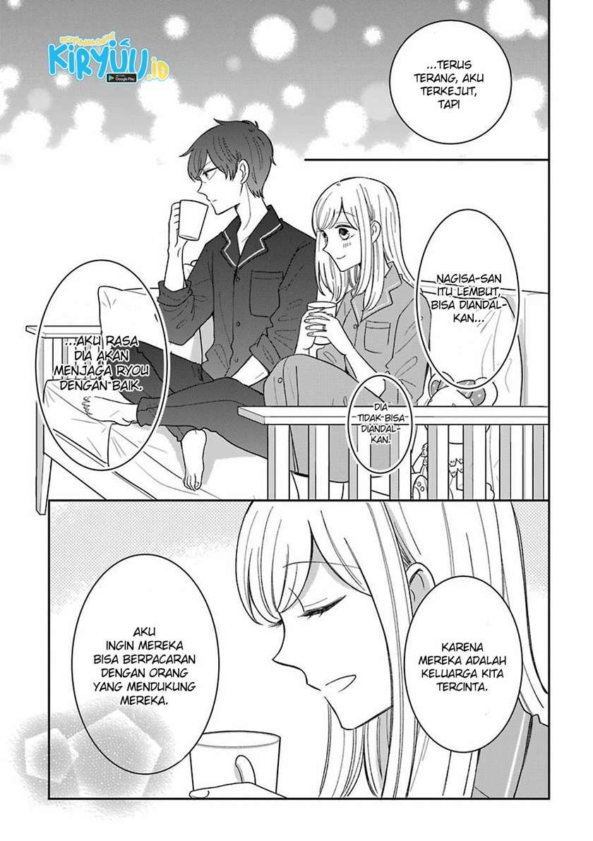 tsun-ama-na-kareshi - Chapter: 43.5