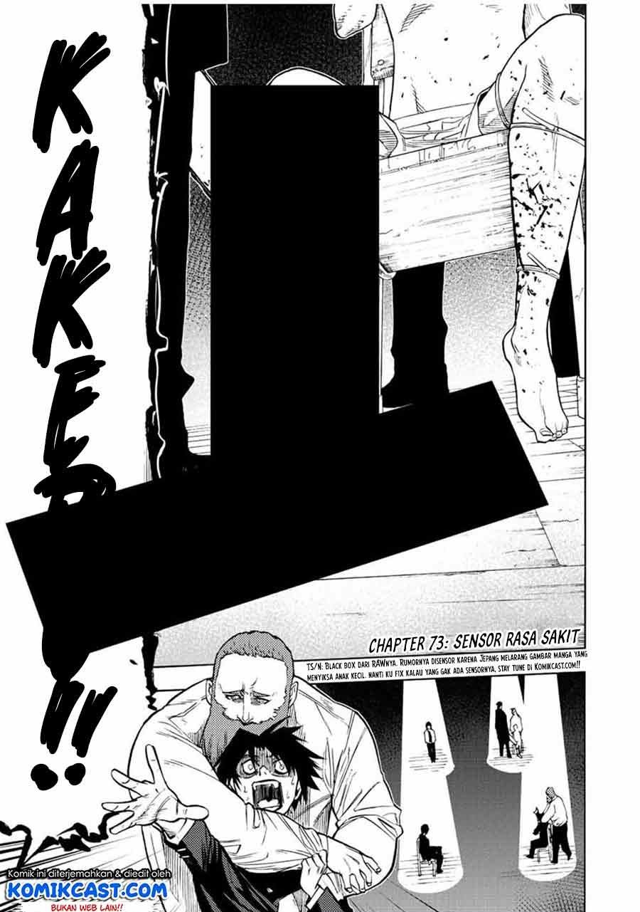 juujika-no-rokunin - Chapter: 73
