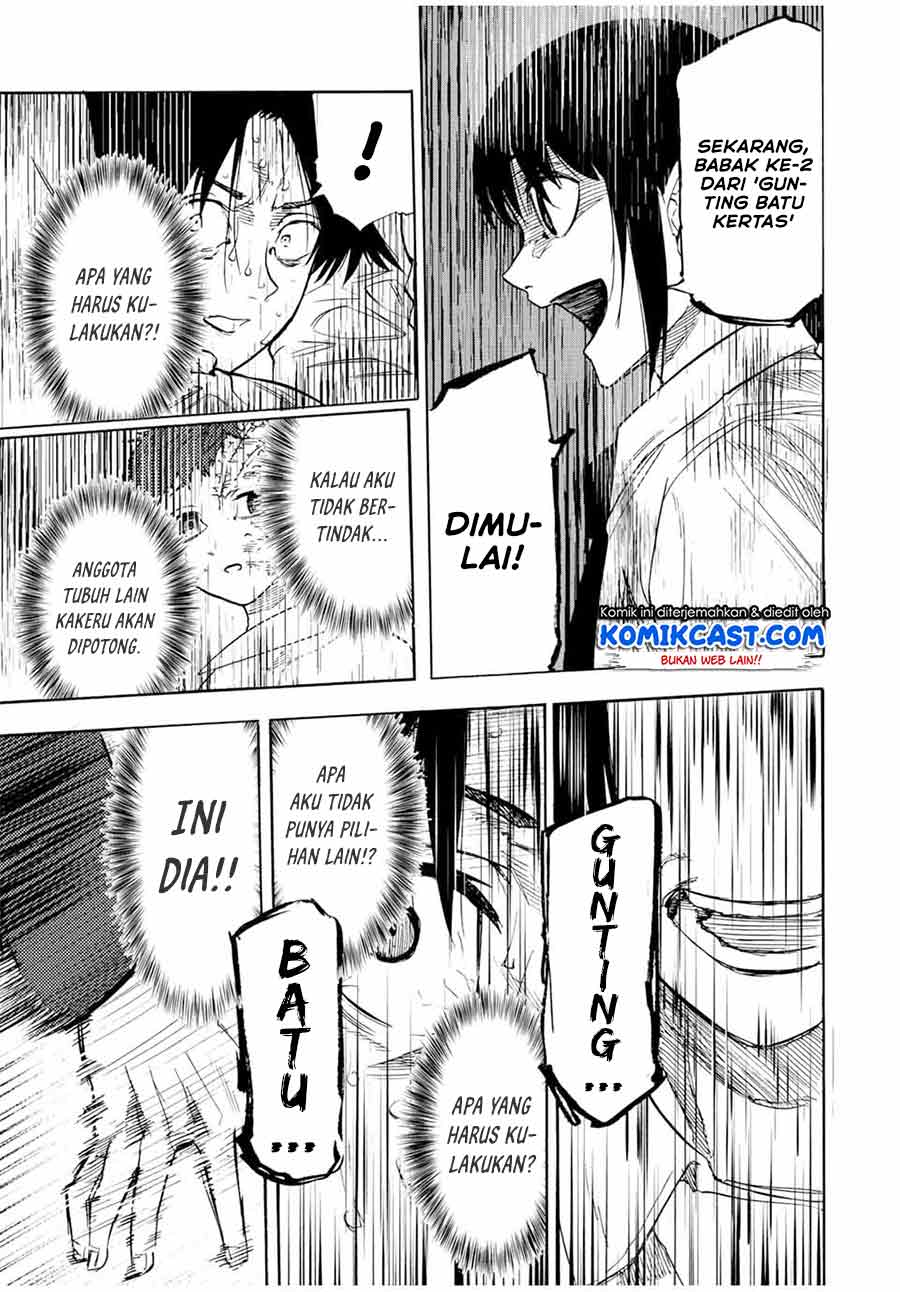 juujika-no-rokunin - Chapter: 73