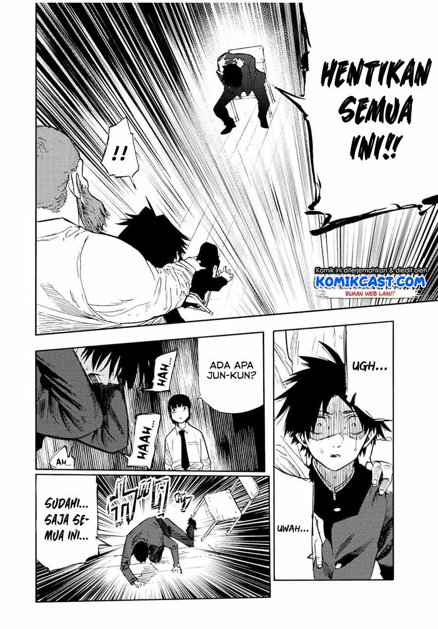 juujika-no-rokunin - Chapter: 73