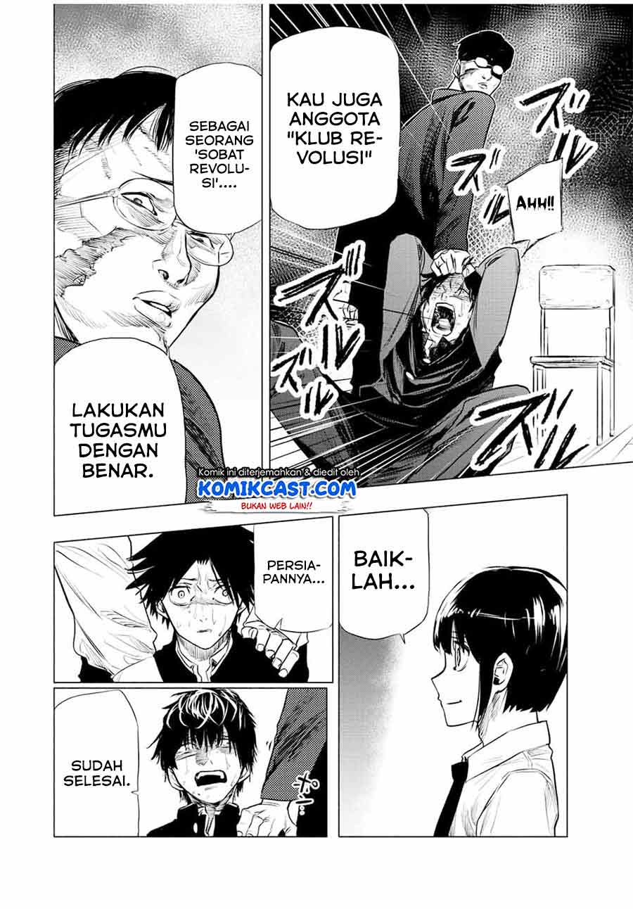 juujika-no-rokunin - Chapter: 73