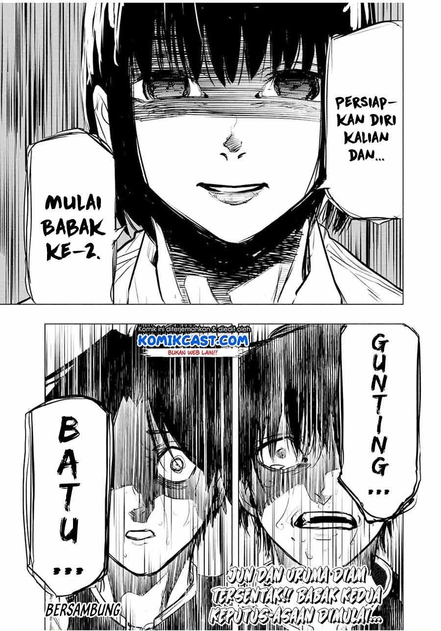juujika-no-rokunin - Chapter: 73