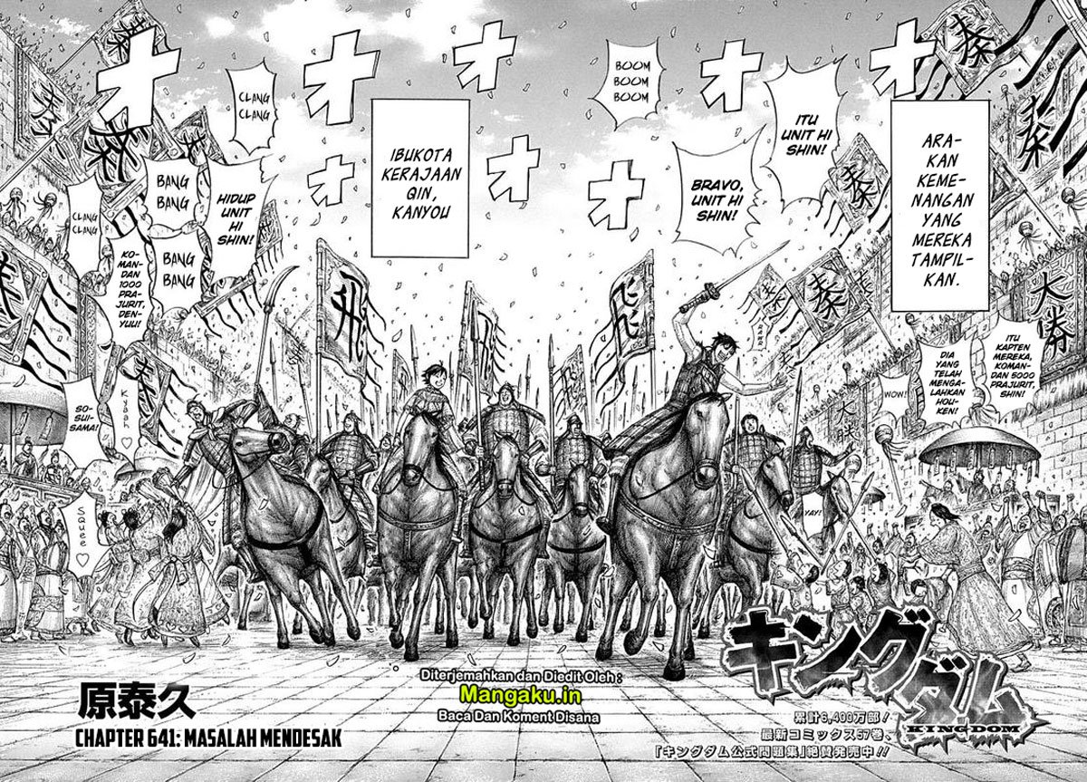 kingdom - Chapter: 641