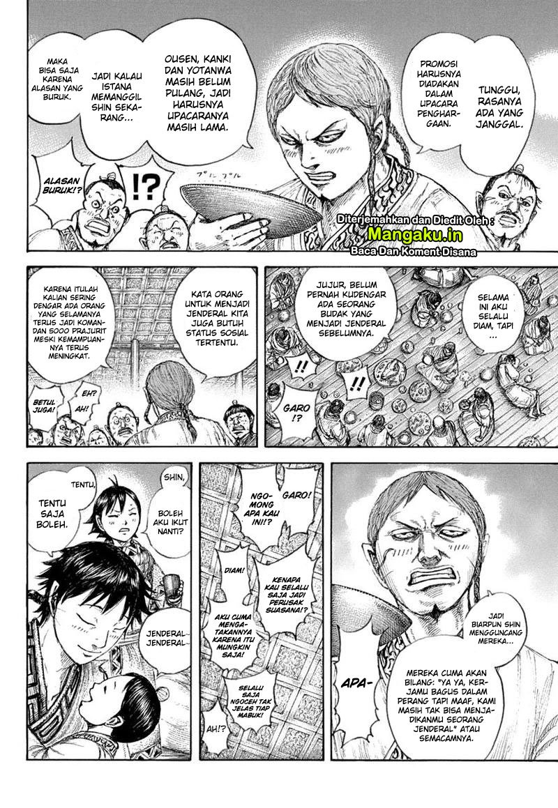 kingdom - Chapter: 641