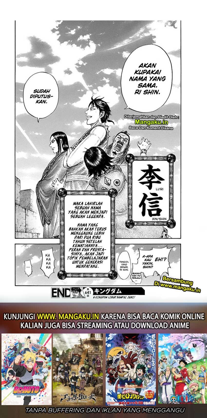 kingdom - Chapter: 641