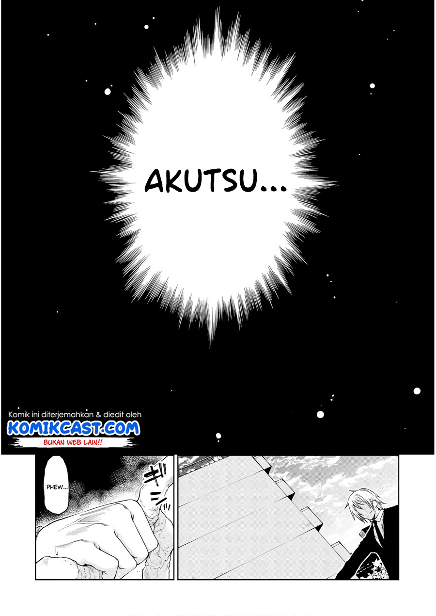 oroka-na-tenshi-wa-akuma-to-odoru - Chapter: 27