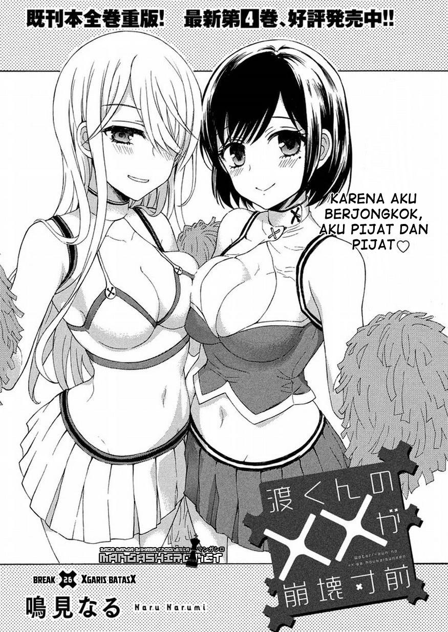watari-kun-no-xx-ga-houkai-sunzen - Chapter: 29