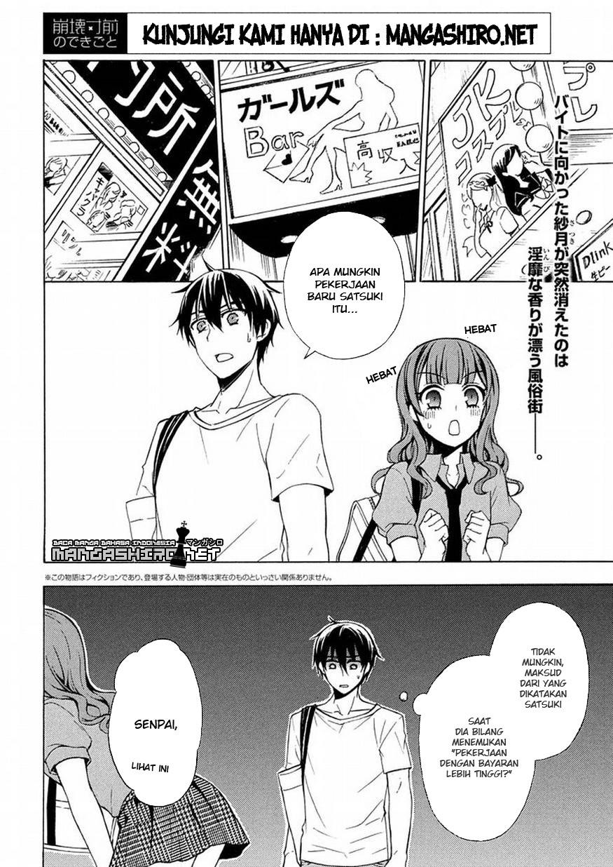 watari-kun-no-xx-ga-houkai-sunzen - Chapter: 29