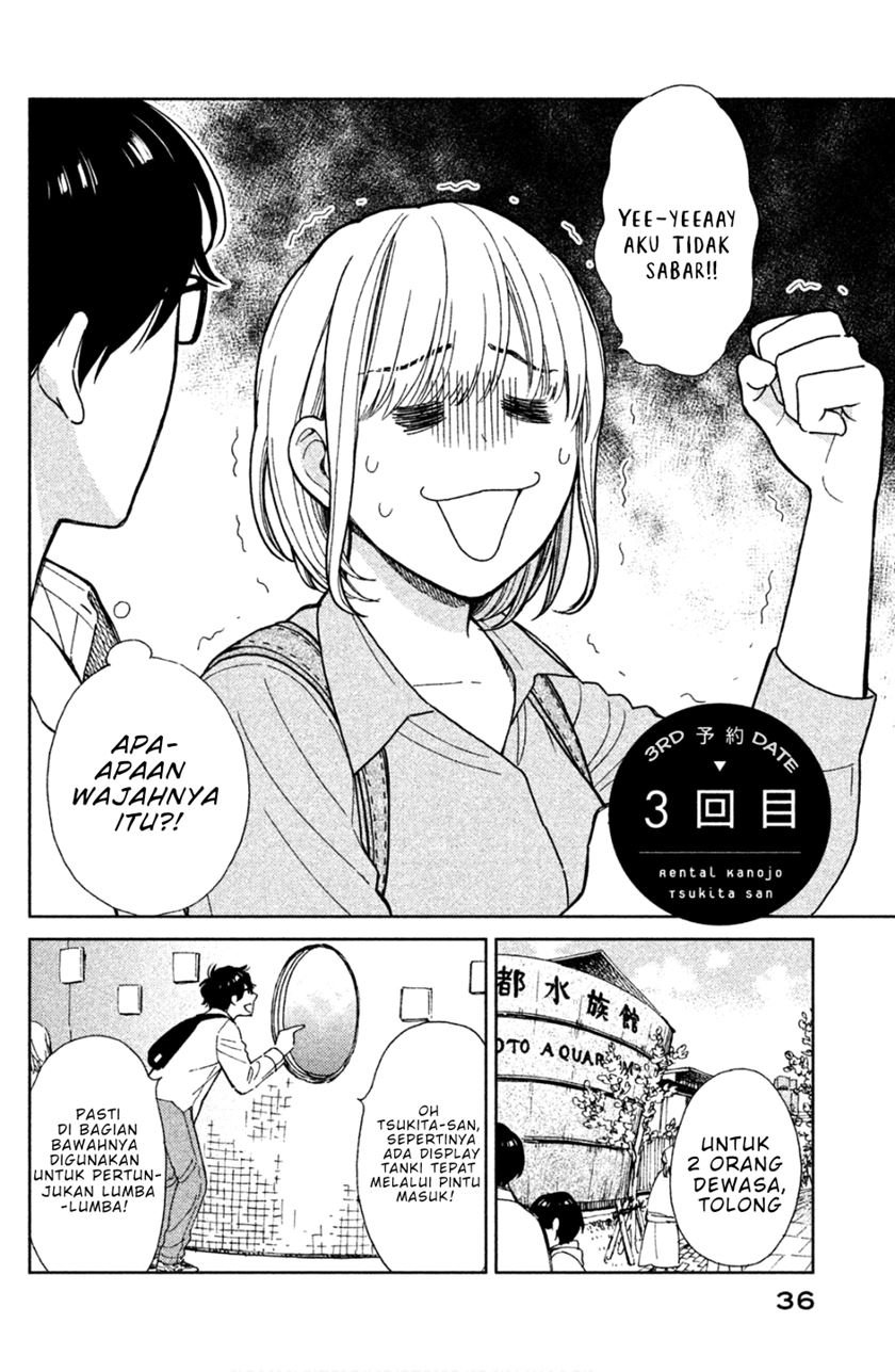 rental-girlfriend-tsukita-san - Chapter: 3