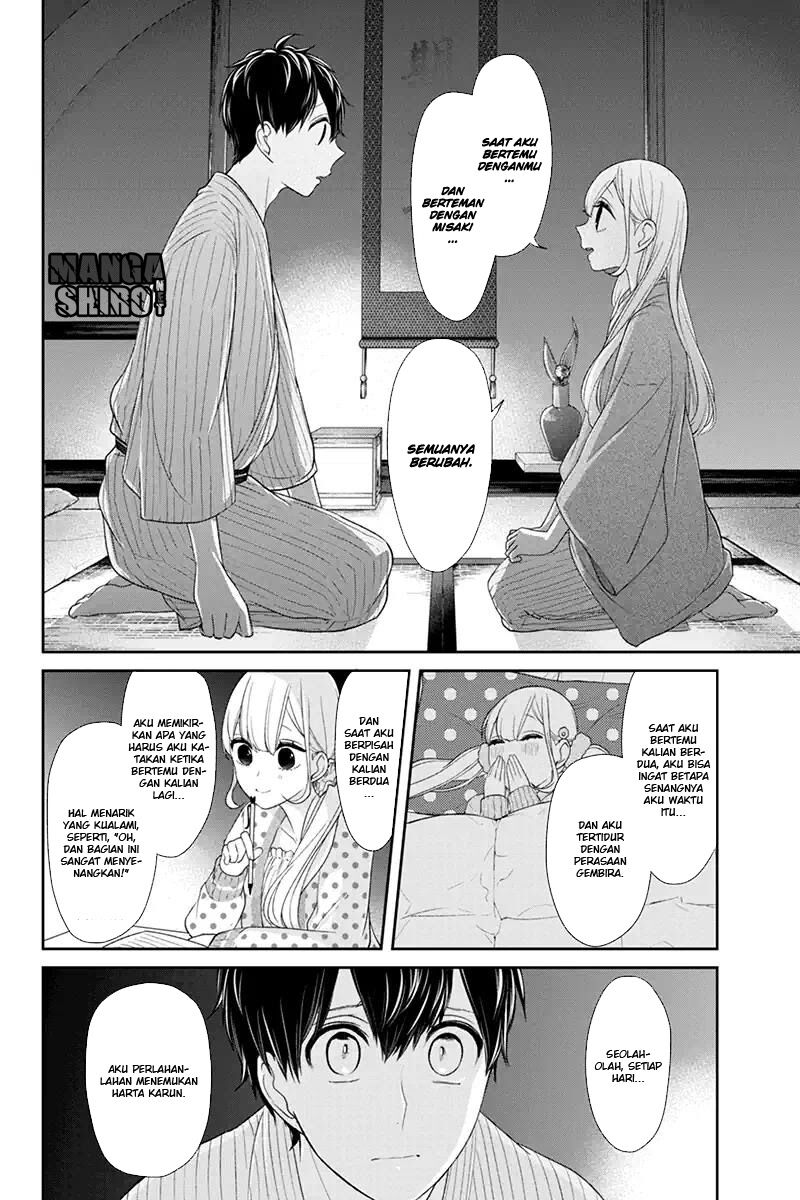 koi-to-uso - Chapter: 115