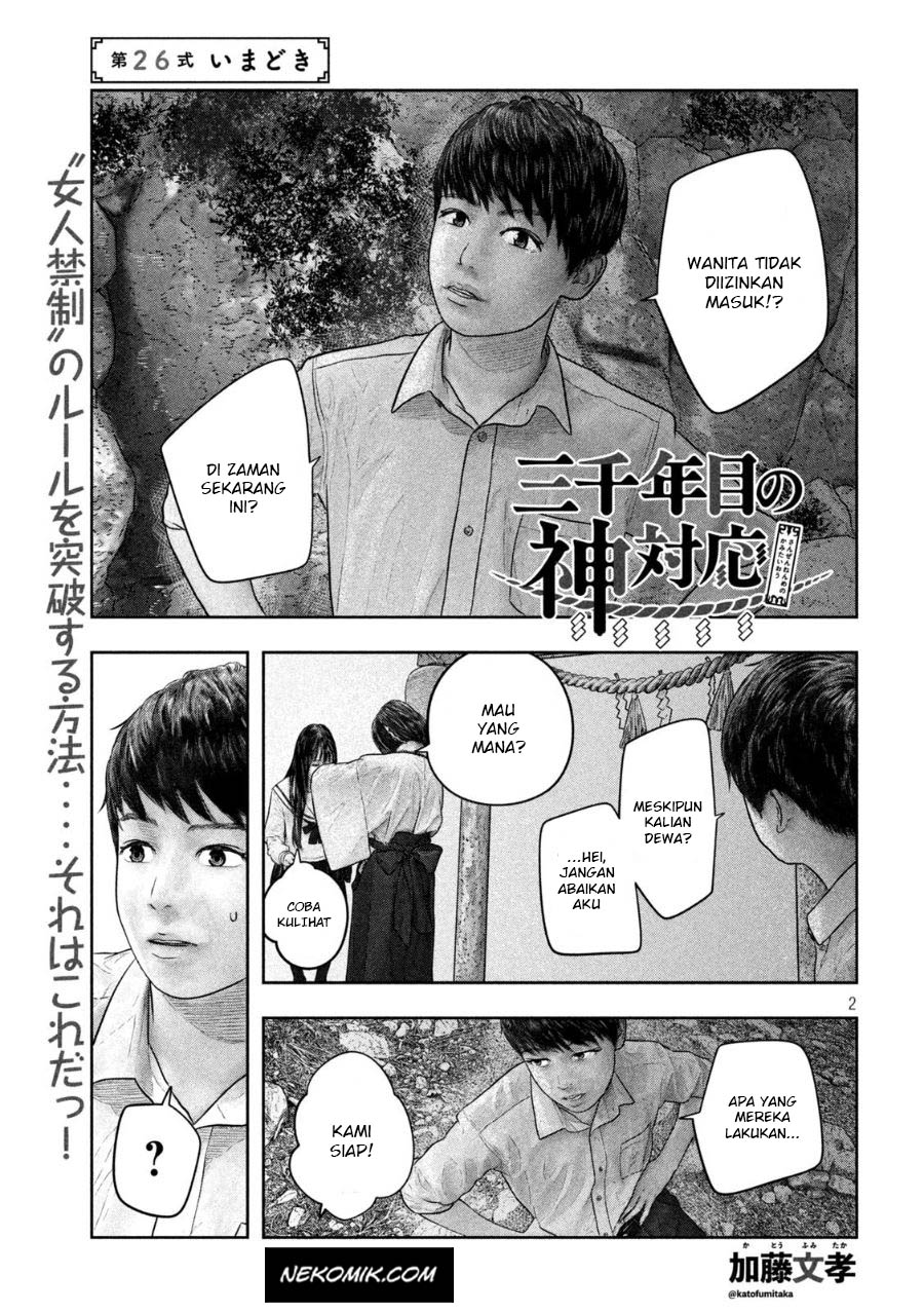 sanzennenme-no-kamitaiou - Chapter: 26