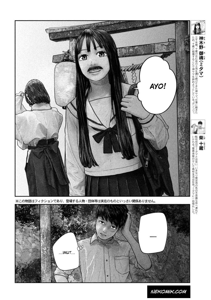 sanzennenme-no-kamitaiou - Chapter: 26