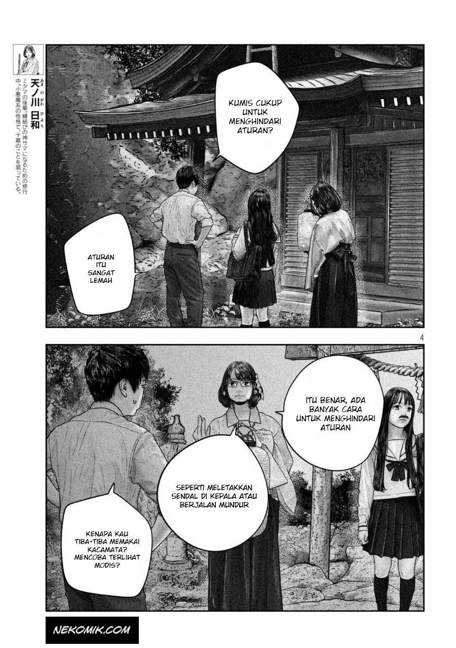 sanzennenme-no-kamitaiou - Chapter: 26