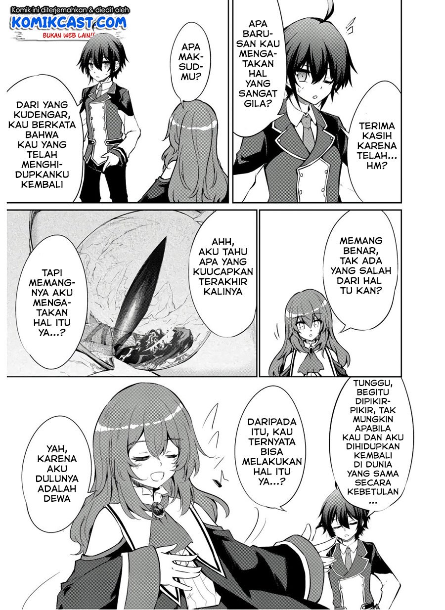 moto-saikyou-no-kenshi-wa-isekai-mahou-ni-akogareru - Chapter: 30