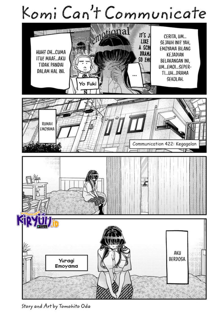 komi-san-wa-komyushou-desu - Chapter: 422