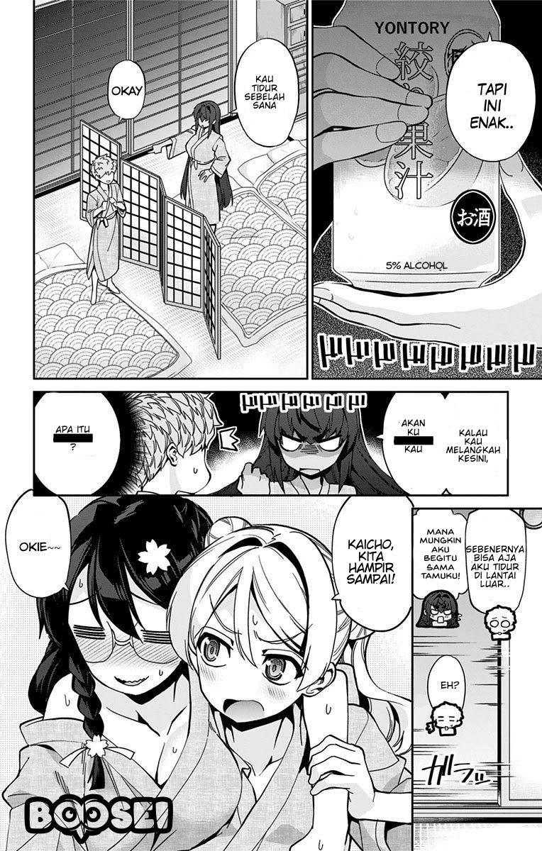 mone-san-no-majime-sugiru-tsukiaikata - Chapter: 23