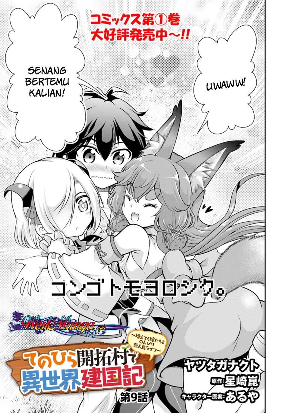 tenohira-kaitakumura-de-isekai-kenkouki-fueteku-yome-tachi-to-nonbiri-mujintou-raifu - Chapter: 9