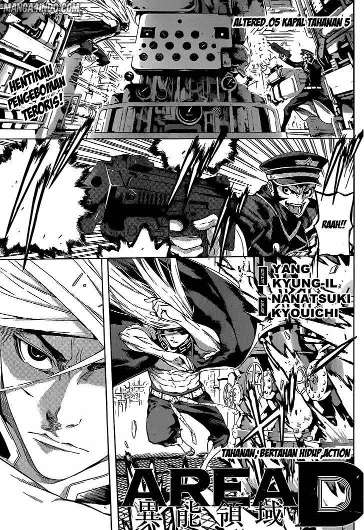 area-d-inou-ryouiki - Chapter: 05