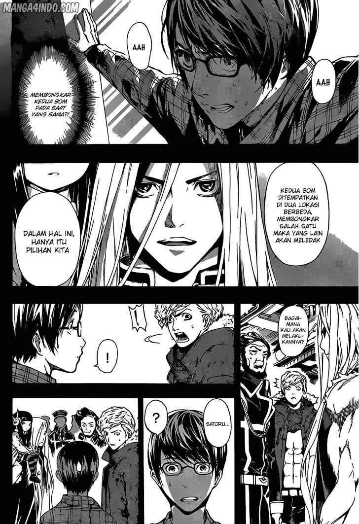 area-d-inou-ryouiki - Chapter: 05